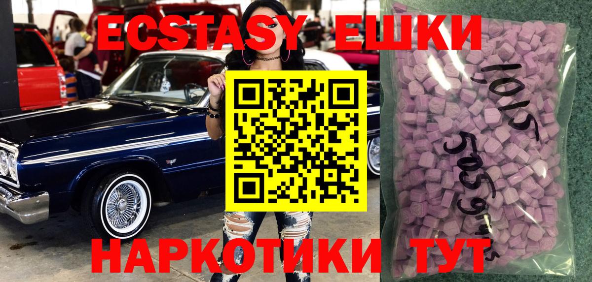 Ecstasy Punisher  Ecstasy  Тольятти  Вход с VPN 