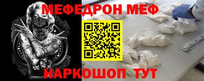 mix Новозыбков