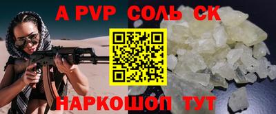меф VHQ Новодвинск