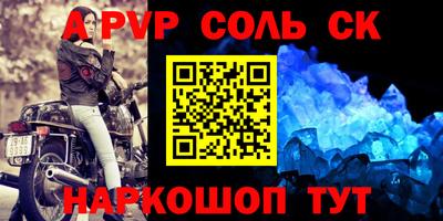меф VHQ Новодвинск
