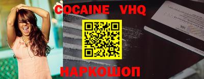 a pvp Новокубанск