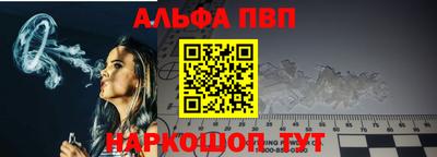 меф VHQ Новодвинск