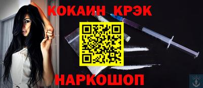 a pvp Новокубанск