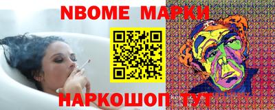 mix Новозыбков