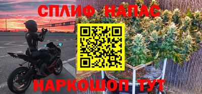меф VHQ Новодвинск