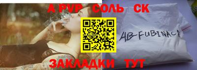 меф VHQ Новодвинск