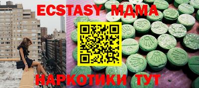 a pvp Новокубанск