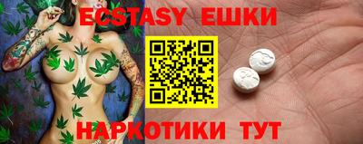 меф VHQ Новодвинск