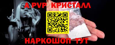 a pvp Новокубанск