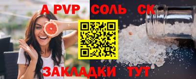 меф VHQ Новодвинск