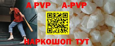 a pvp Новокубанск