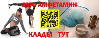 mix Новозыбков