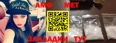 mix Новозыбков