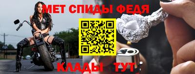 меф VHQ Новодвинск