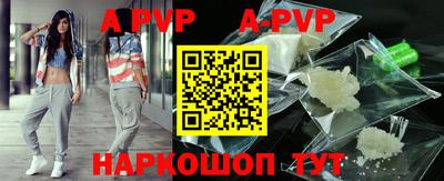 меф VHQ Новодвинск