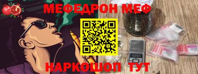 mix Новозыбков