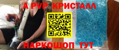 меф VHQ Новодвинск