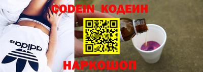 mix Новозыбков