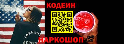 a pvp Новокубанск