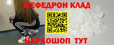 mix Новозыбков
