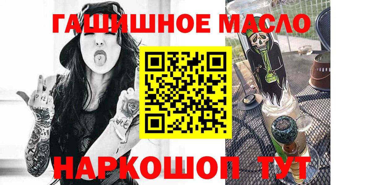 ТГК вейп Тольятти