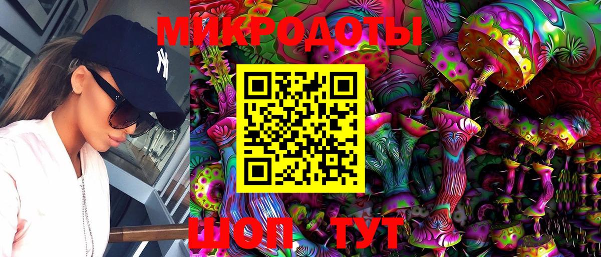 Псилоцибиновые грибы мицелий  Вход с VPN  Тольятти 