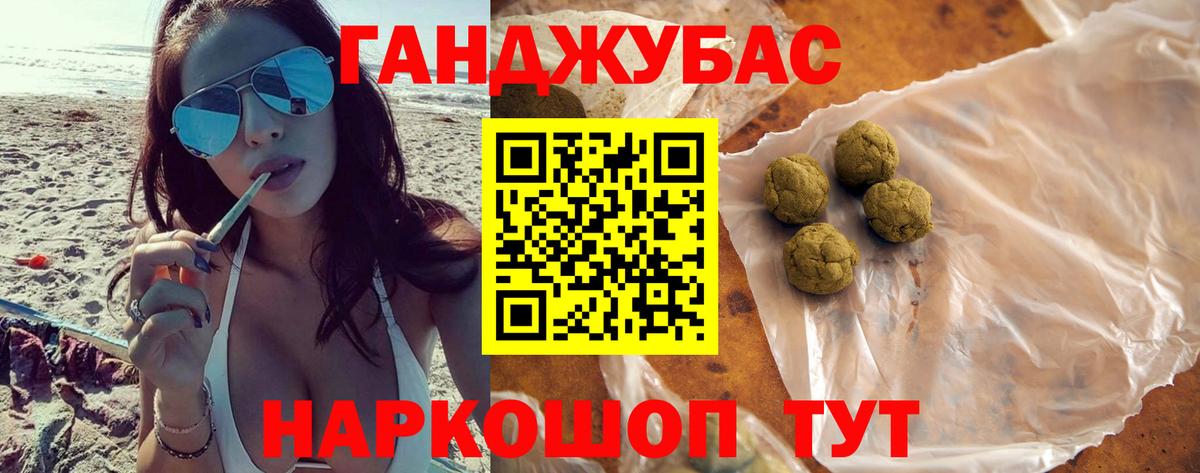 Марихуана план Тольятти