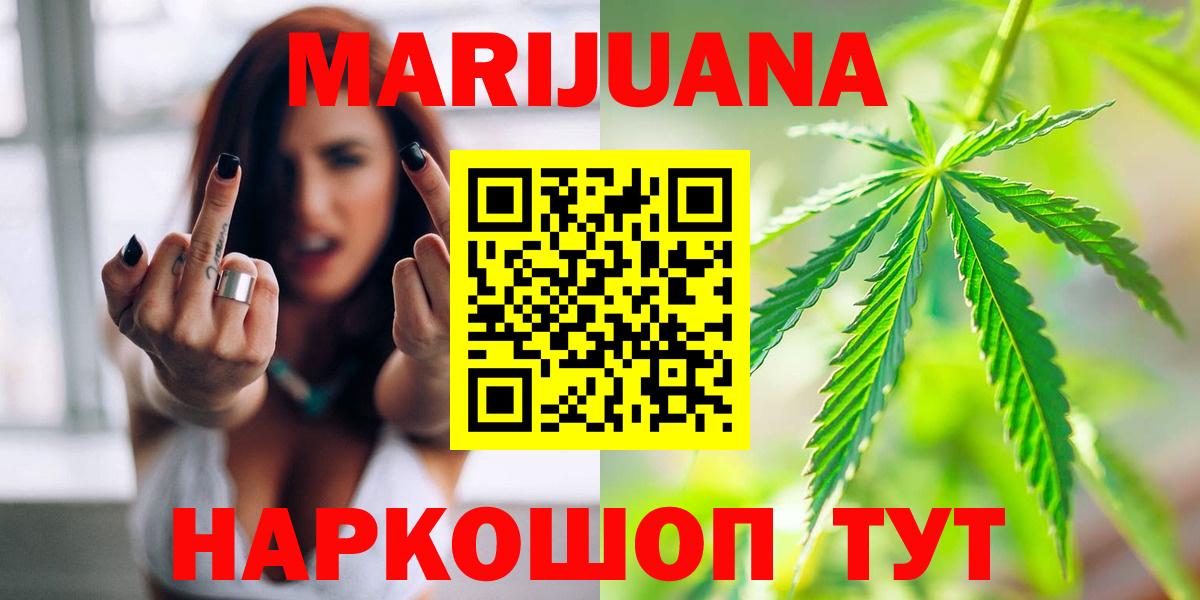МАРИХУАНА индика  Марихуана гибрид  Вход с VPN  Шишки марихуана индика  Тольятти  МАРИХУАНА ГИДРОПОН 